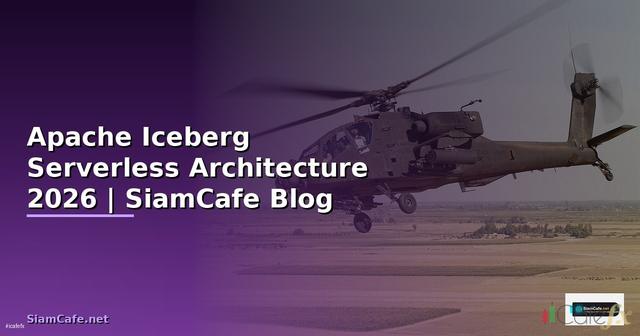 Apache Iceberg Serverless Architecture