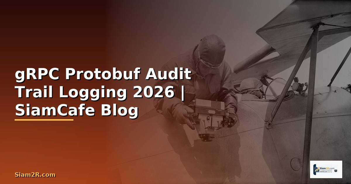 gRPC Protobuf Audit Trail Logging