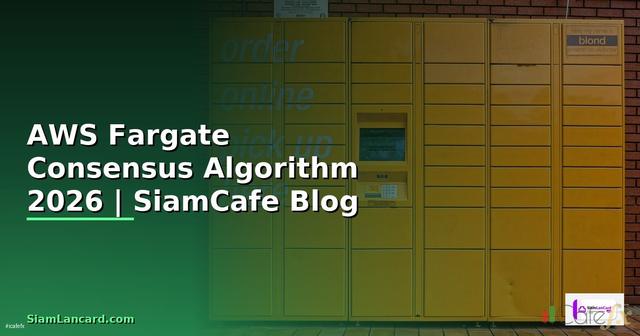 AWS Fargate Consensus Algorithm