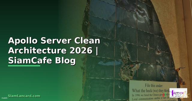 Apollo Server Clean Architecture