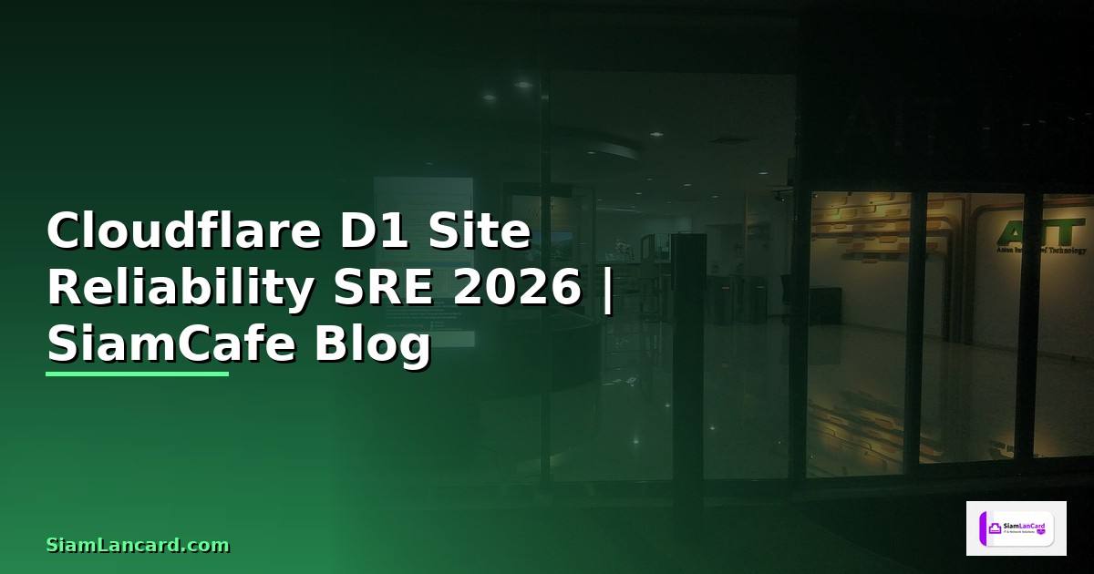 Cloudflare  Site Reliability SRE