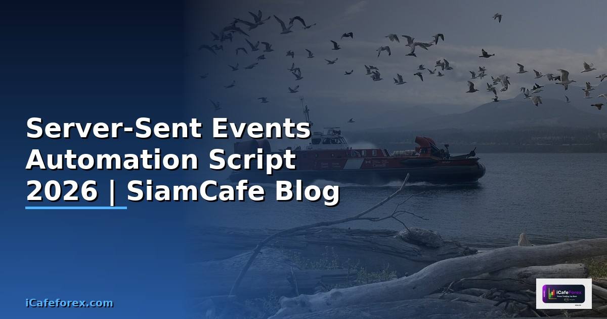 Server-Sent Events Automation Script