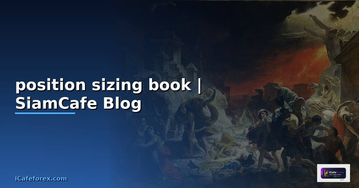 position sizing book