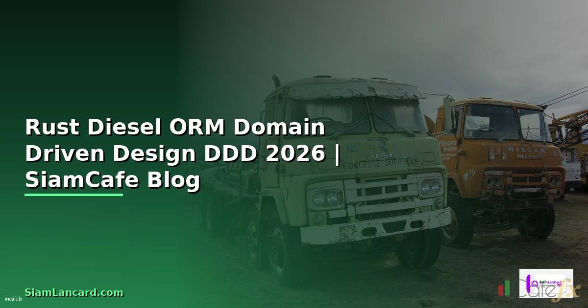 Rust Diesel ORM Domain Driven Design DDD