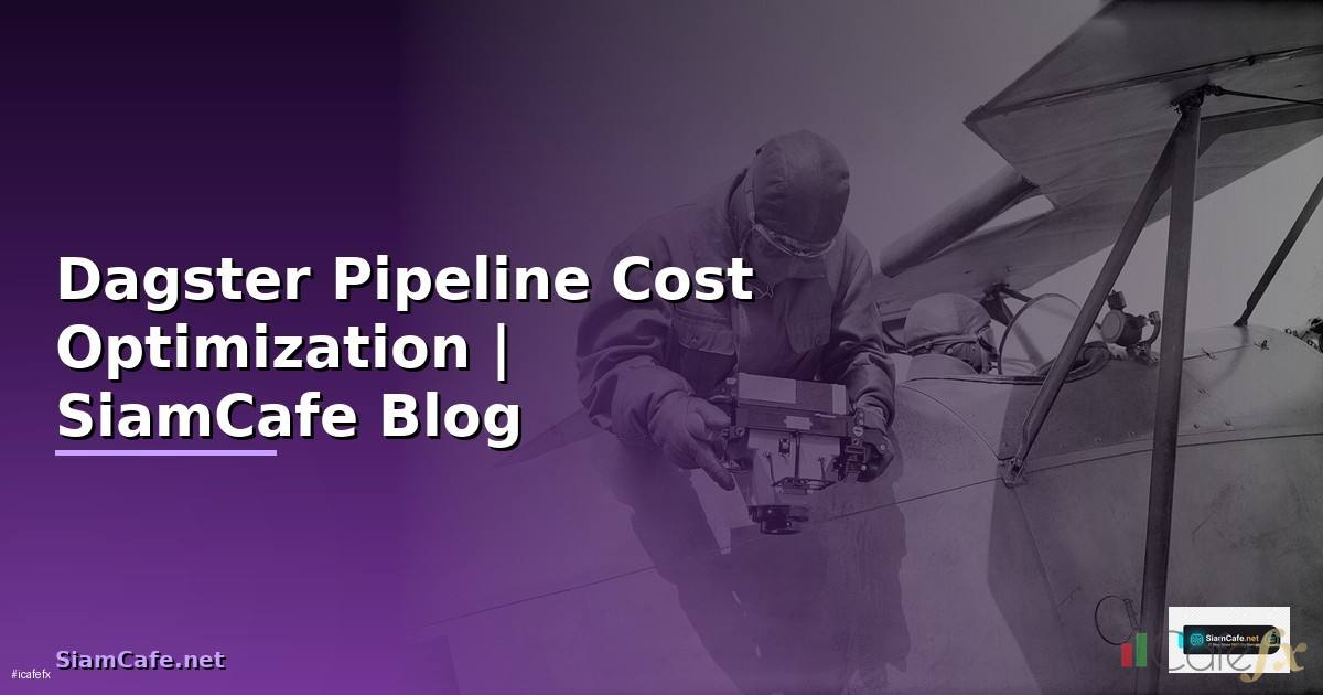Dagster Pipeline Cost Optimization ลดค่าใช้จ่าย