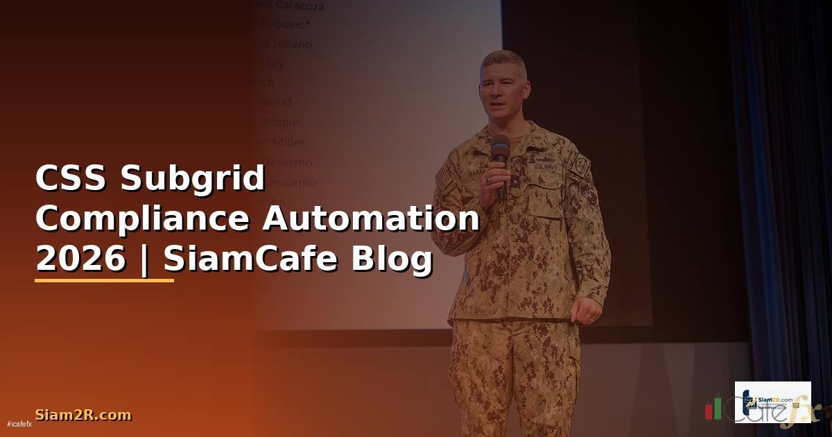 CSS Subgrid Compliance Automation