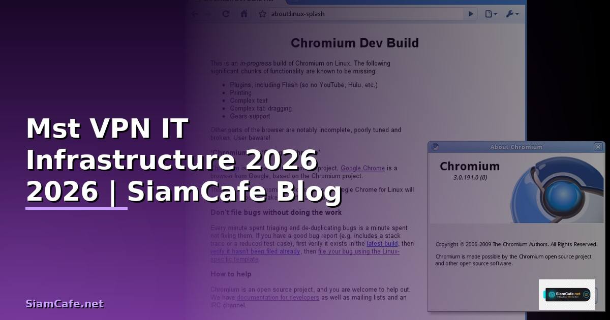 Mst VPN คืออะไร — คู่มือ IT Infrastructure 2026