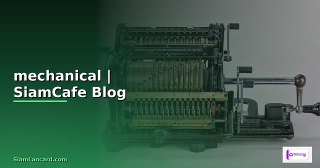 แนะนําคีย์บอร์ด mechanical ราคาถูก