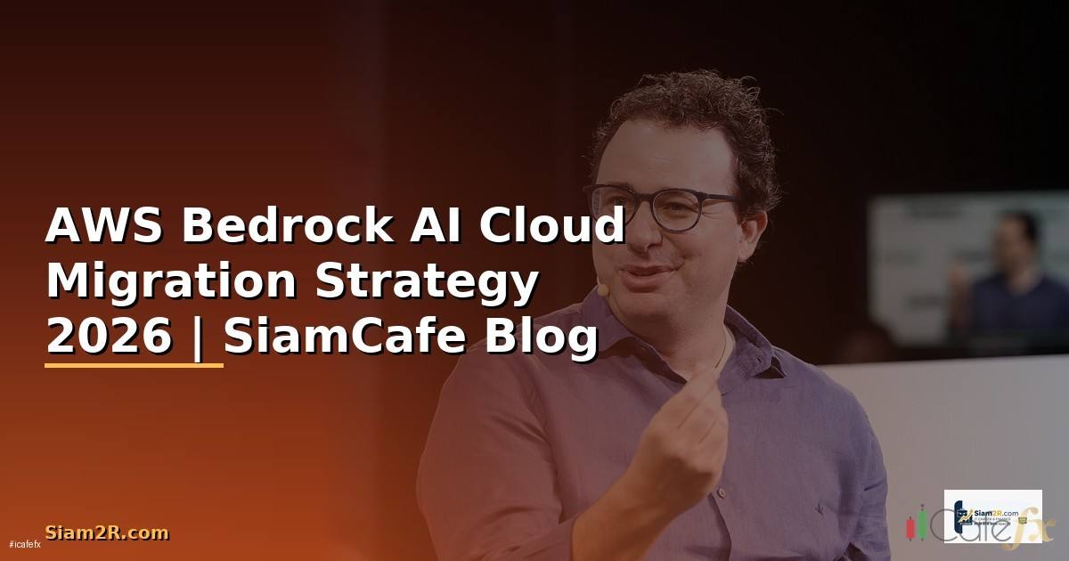 AWS Bedrock AI Cloud Migration Strategy