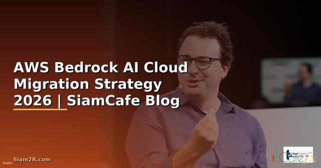 AWS Bedrock AI Cloud Migration Strategy