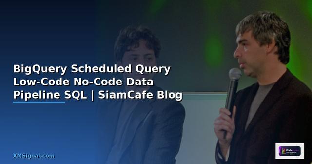 BigQuery Scheduled Query Low-Code No-Code  สร้าง Data Pipeline ด้วย SQL