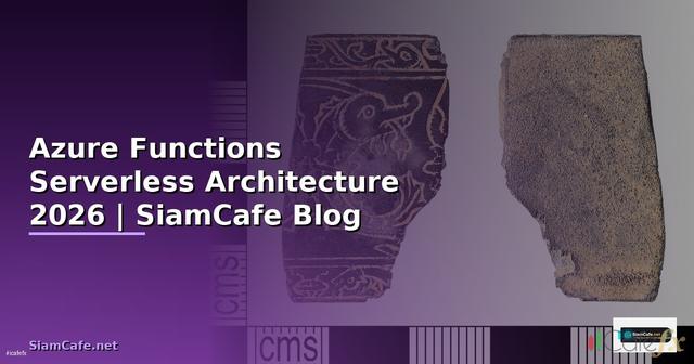 Azure Functions Serverless Architecture — คู่มือฉบับสมบูรณ์ 2026