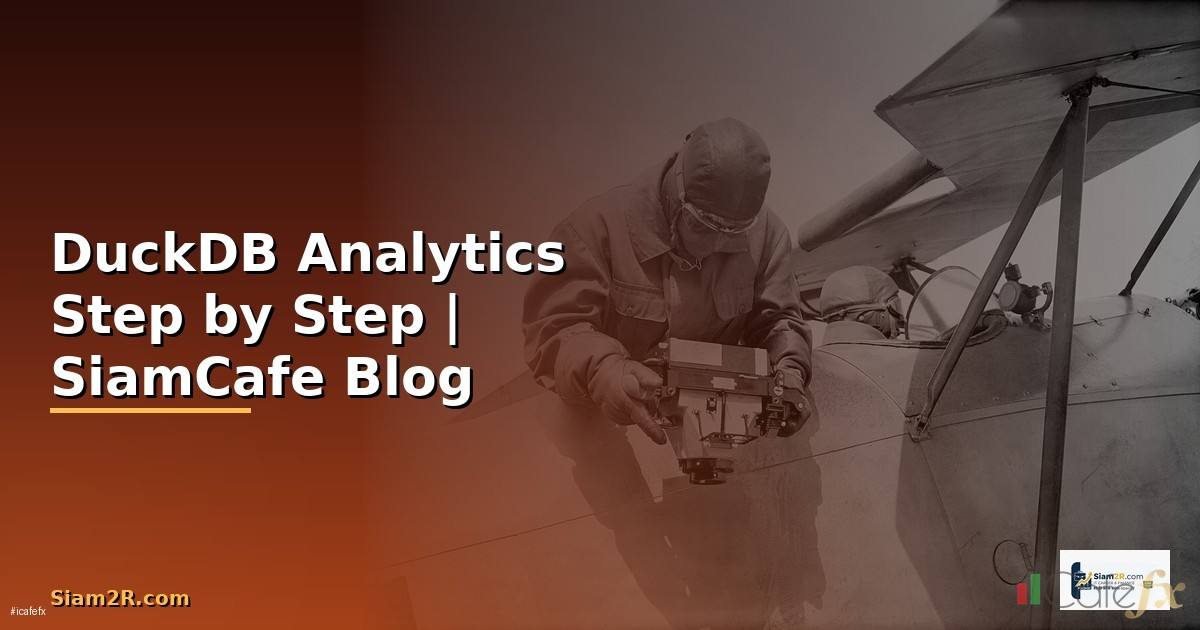 DuckDB Analytics สำหรับมือใหม่ Step by Step