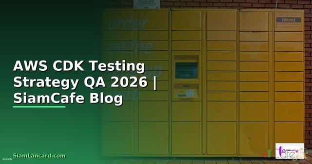 AWS CDK Testing Strategy QA
