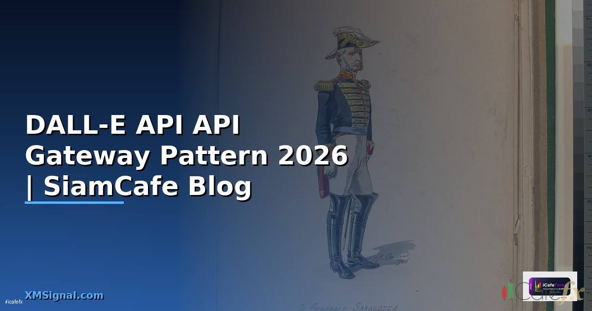 DALL-E API API Gateway Pattern