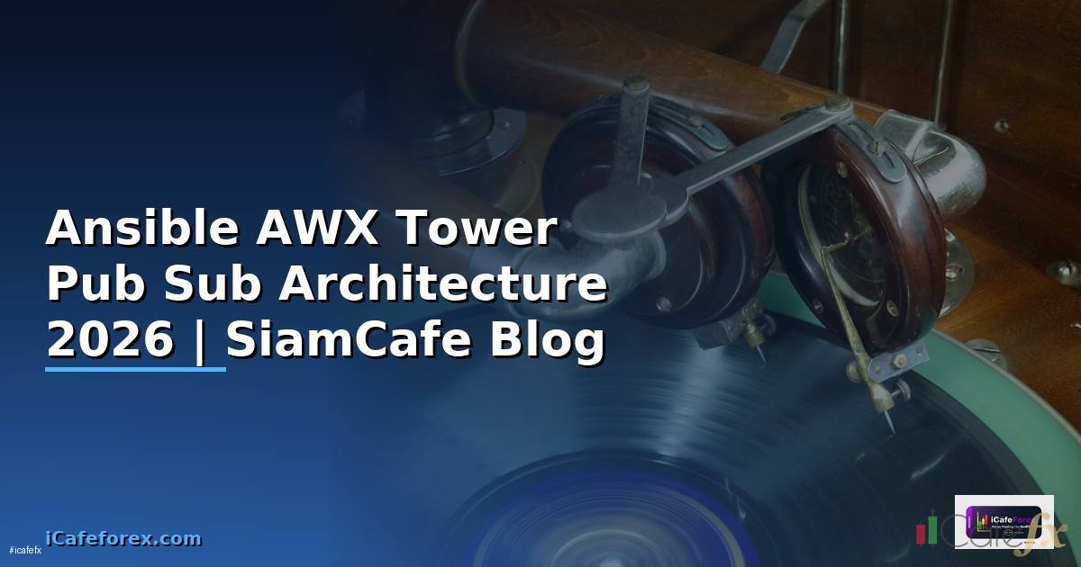 Ansible AWX Tower Pub Sub Architecture