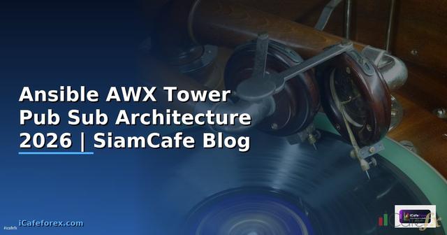 Ansible AWX Tower Pub Sub Architecture