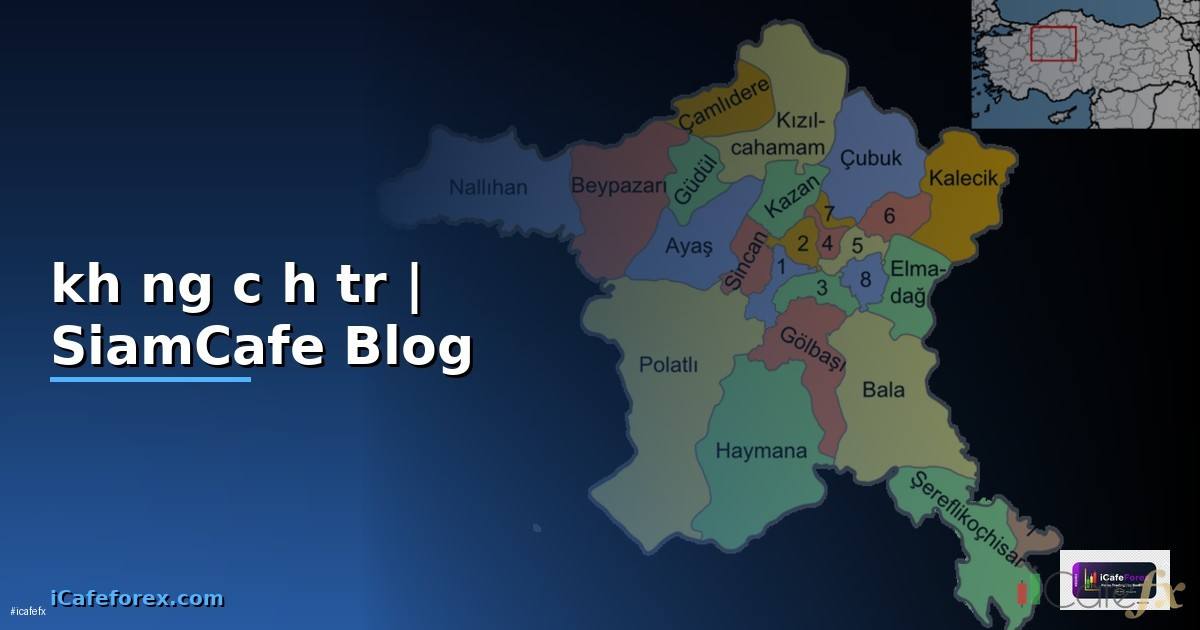 kháng cự hỗ trợ — ข้อมูลครบถ้วน 2026