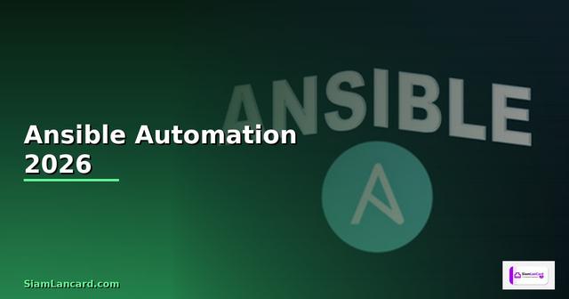 Ansible Automation — คู่มือฉบับสมบูรณ์ 2026