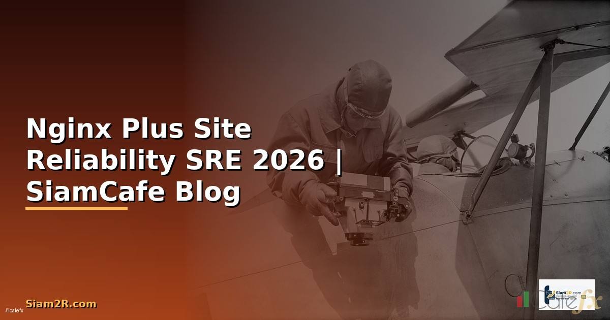 Nginx Plus Site Reliability SRE