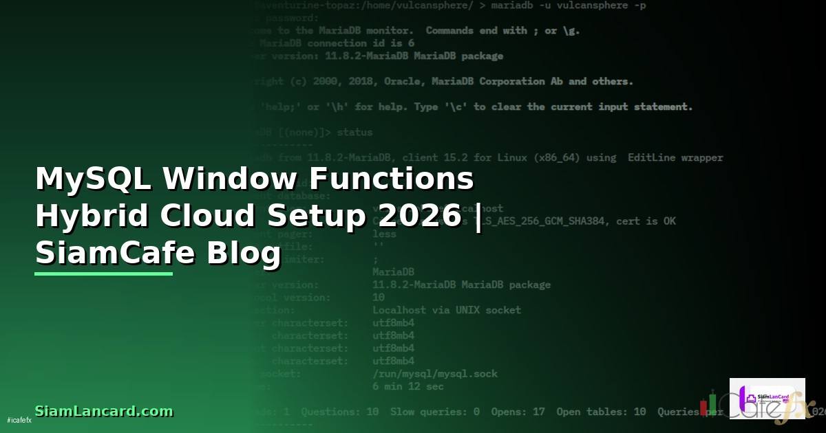 MySQL Window Functions Hybrid Cloud Setup — คู่มือฉบับสมบูรณ์ 2026