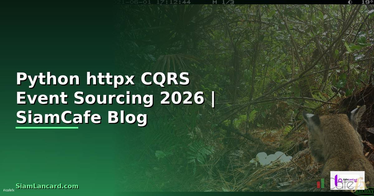 Python httpx CQRS Event Sourcing — คู่มือฉบับสมบูรณ์ 2026