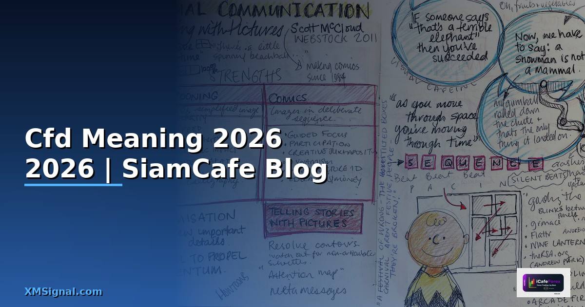Cfd Meaning — คู่มือฉบับสมบูรณ์ 2026