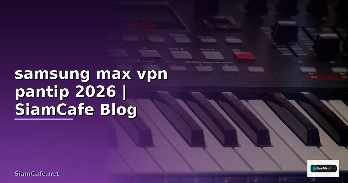 samsung max vpn คือ pantip