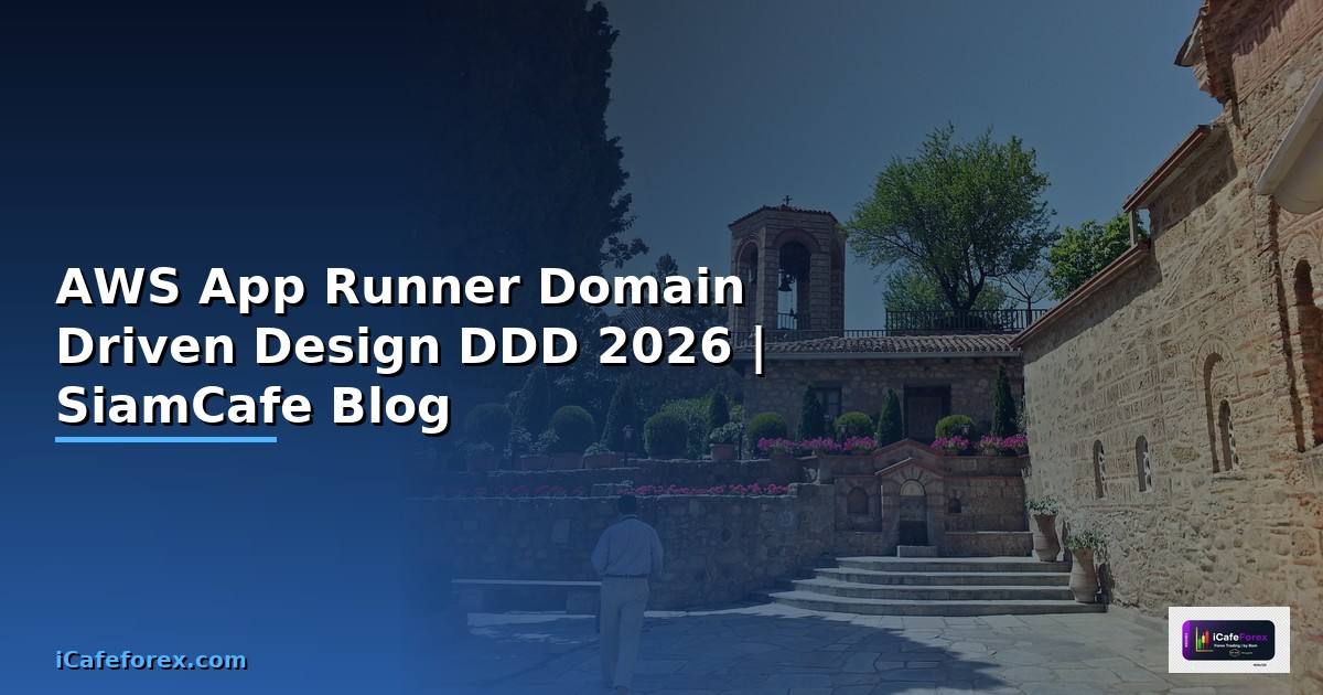 AWS App Runner Domain Driven Design DDD