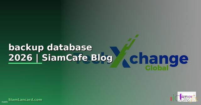 backup database คือ