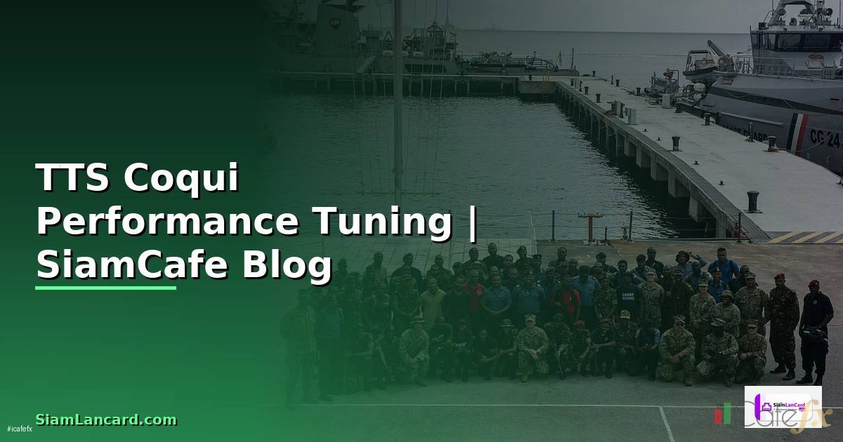 TTS Coqui Performance Tuning เพิ่มความเร็ว