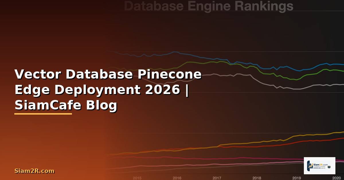 Vector Database Pinecone Edge Deployment
