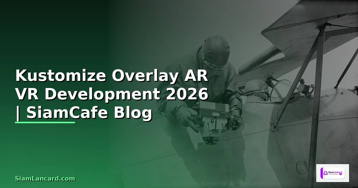 Kustomize Overlay AR VR Development