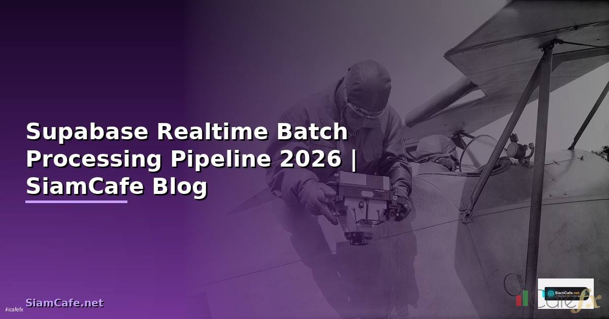 Supabase Realtime Batch Processing Pipeline