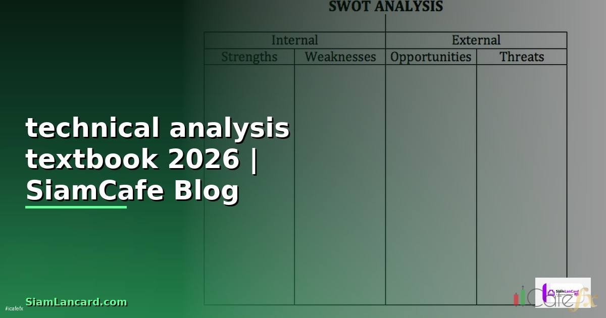 technical analysis textbook
