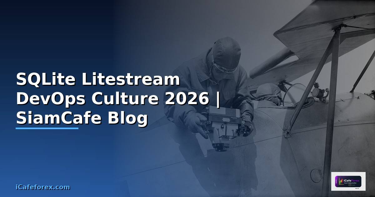 SQLite Litestream DevOps Culture