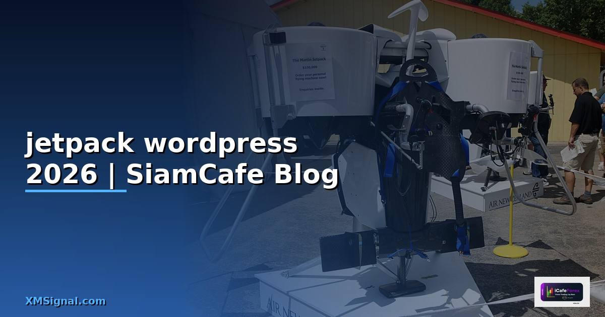 jetpack wordpress คือ