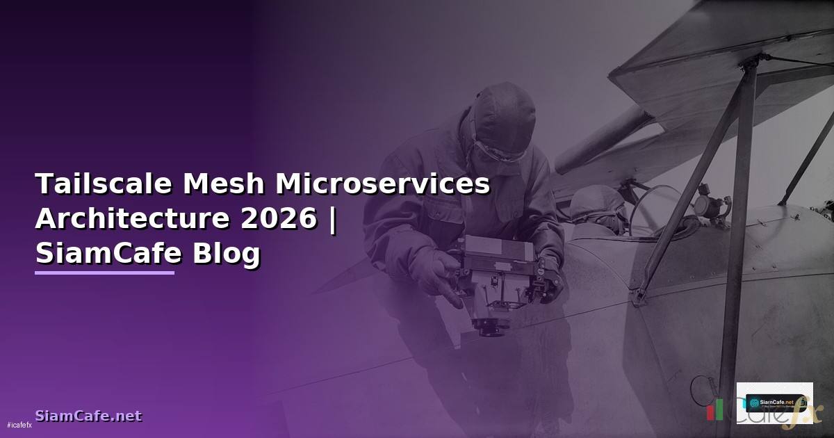 Tailscale Mesh Microservices Architecture — คู่มือฉบับสมบูรณ์ 2026