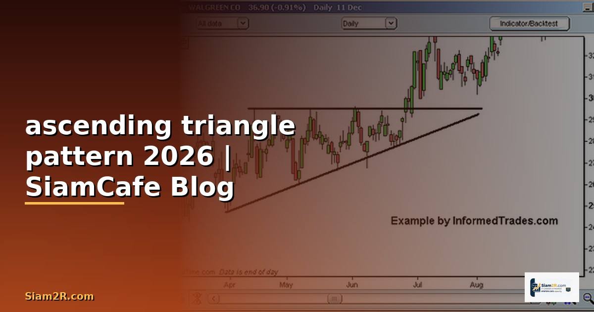 ascending triangle pattern คือ