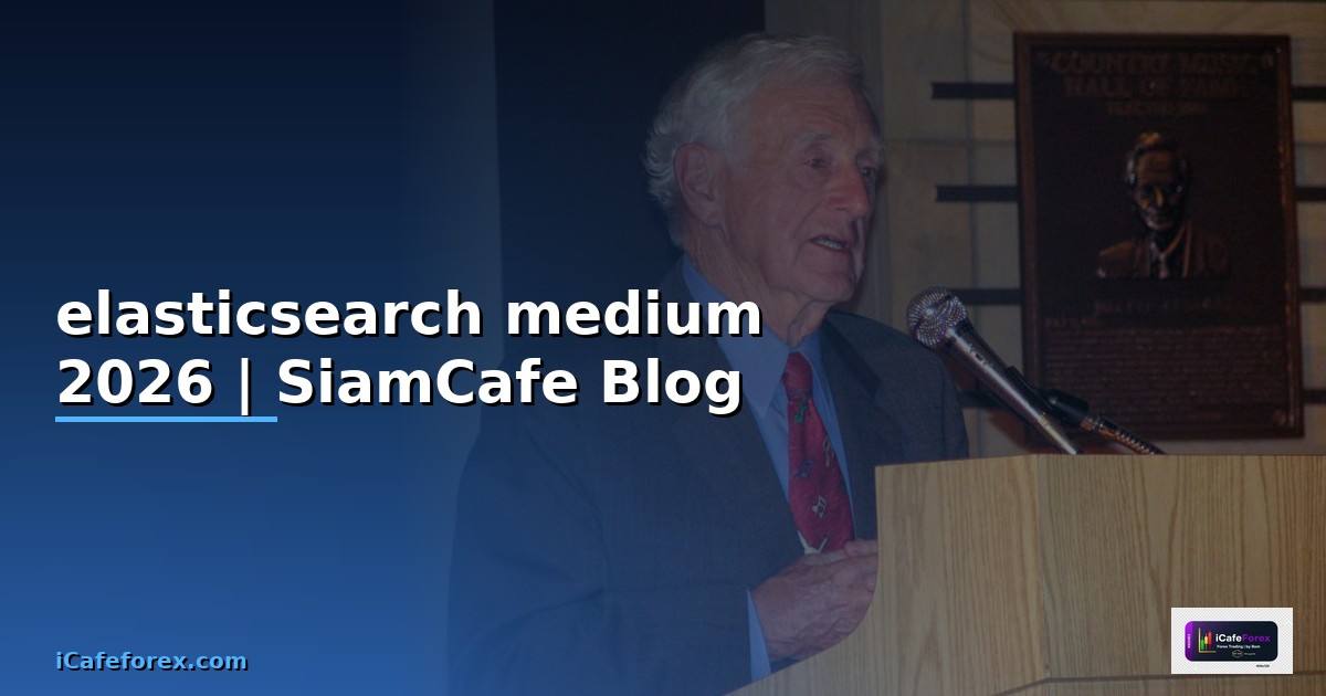 elasticsearch คือ medium