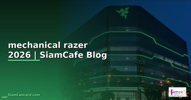 คีย์บอร์ด mechanical razer