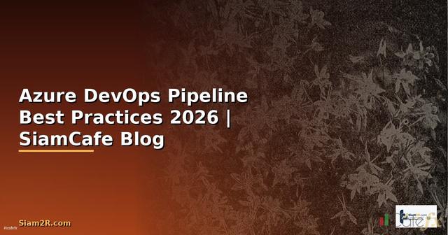 Azure DevOps Pipeline Best Practices ที่ต้องรู้