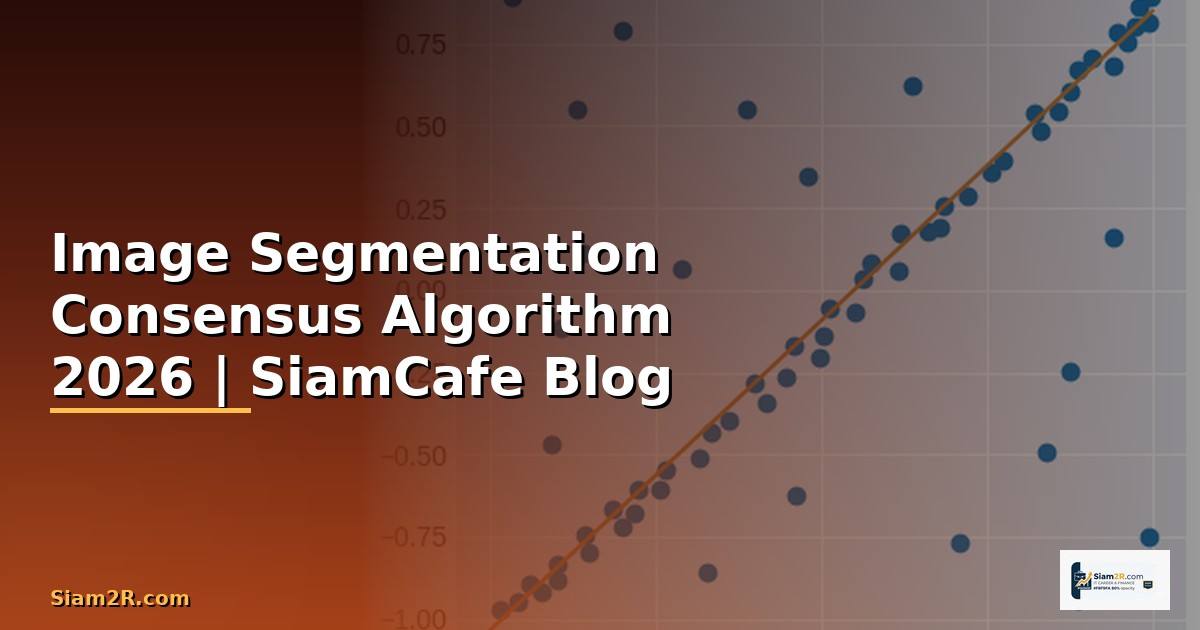 Image Segmentation Consensus Algorithm