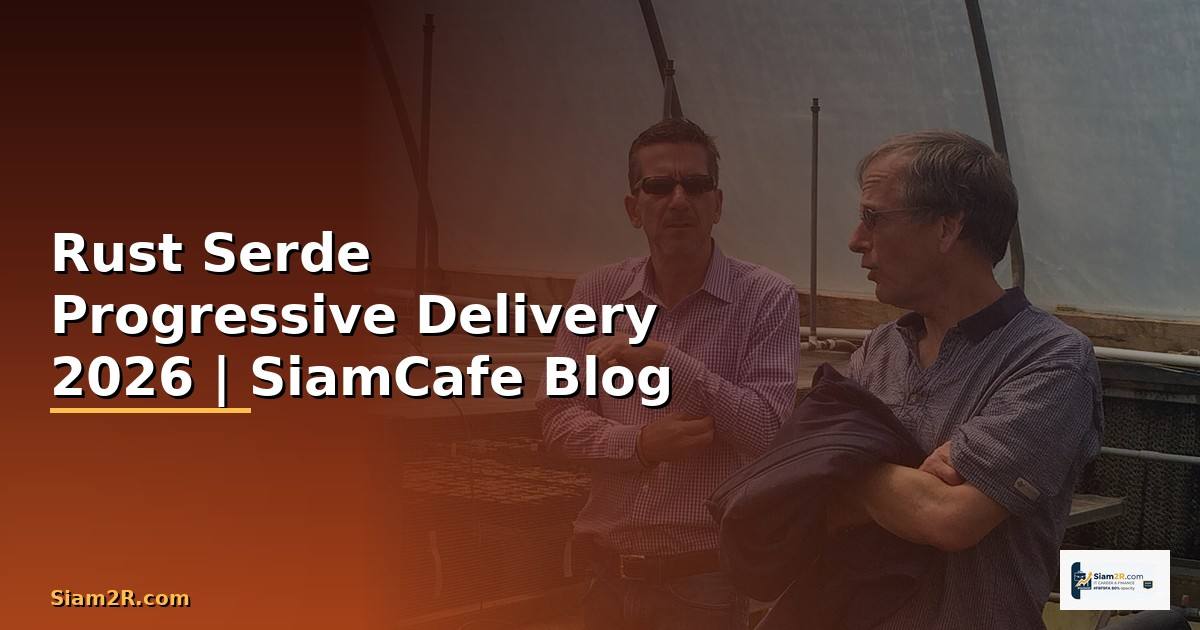Rust Serde Progressive Delivery