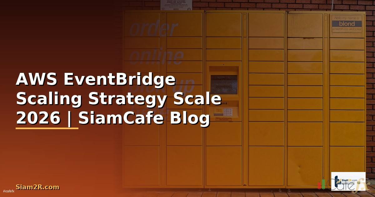 AWS EventBridge Scaling Strategy วิธี Scale