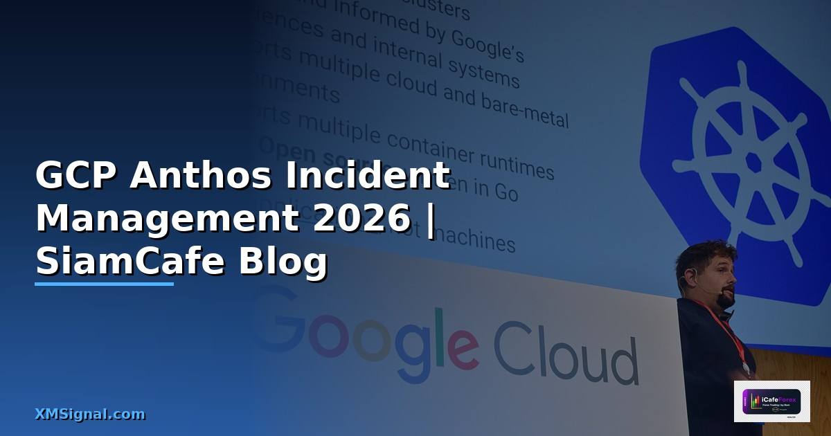 GCP Anthos Incident Management