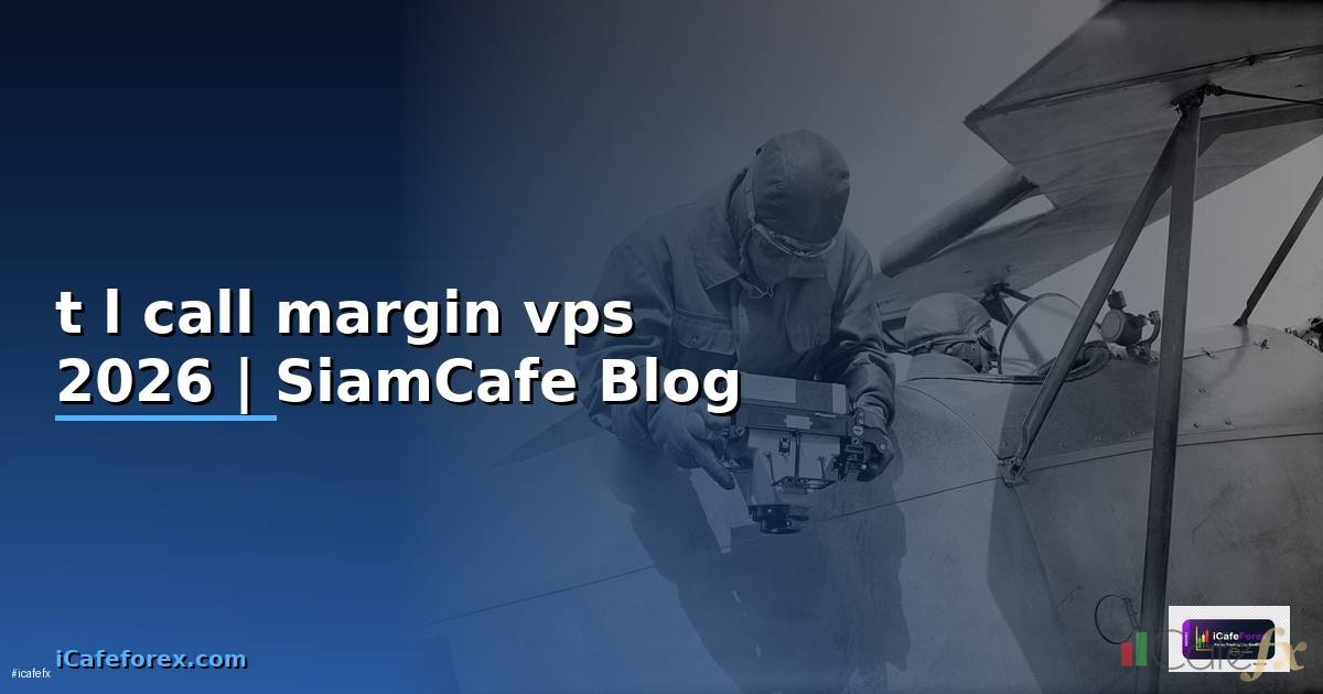 tỷ lệ call margin vps — คู่มือฉบับสมบูรณ์ 2026