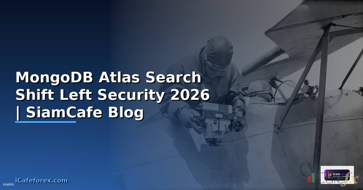 MongoDB Atlas Search Shift Left Security — คู่มือฉบับสมบูรณ์ 2026