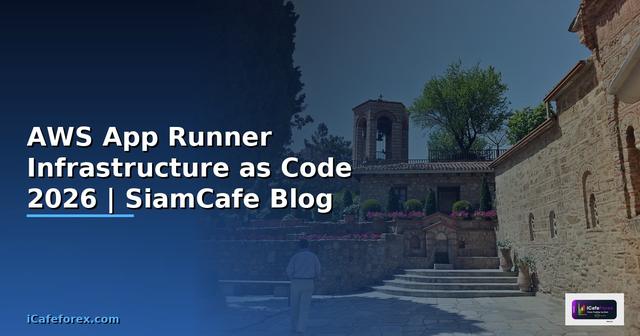 AWS App Runner Infrastructure as Code
