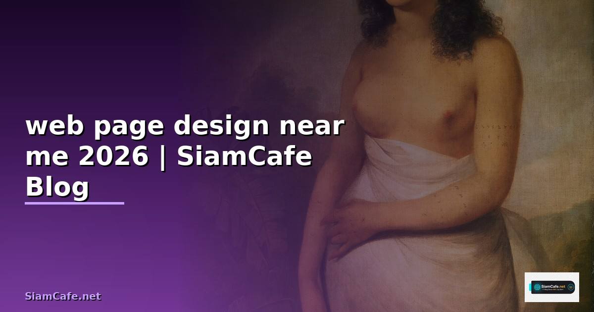 web page design near me